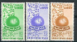 Arab Postal Union